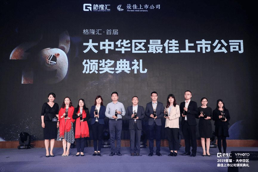 优发国际u8获“格隆汇·首届大中华区最佳上市公司”评选“最具创新力奖”