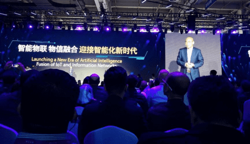 优发国际u8应邀出席“智涌钱塘”2019 Al Cloud生态大会