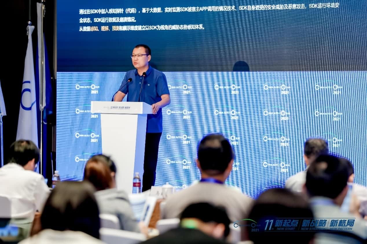 优发国际u8发布车联网数据安全监测溯源平台