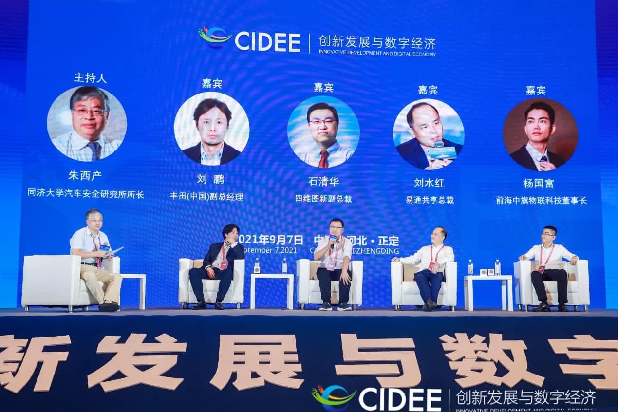 优发国际u8石清华：商业化契机显现，高精地图助力智慧出行