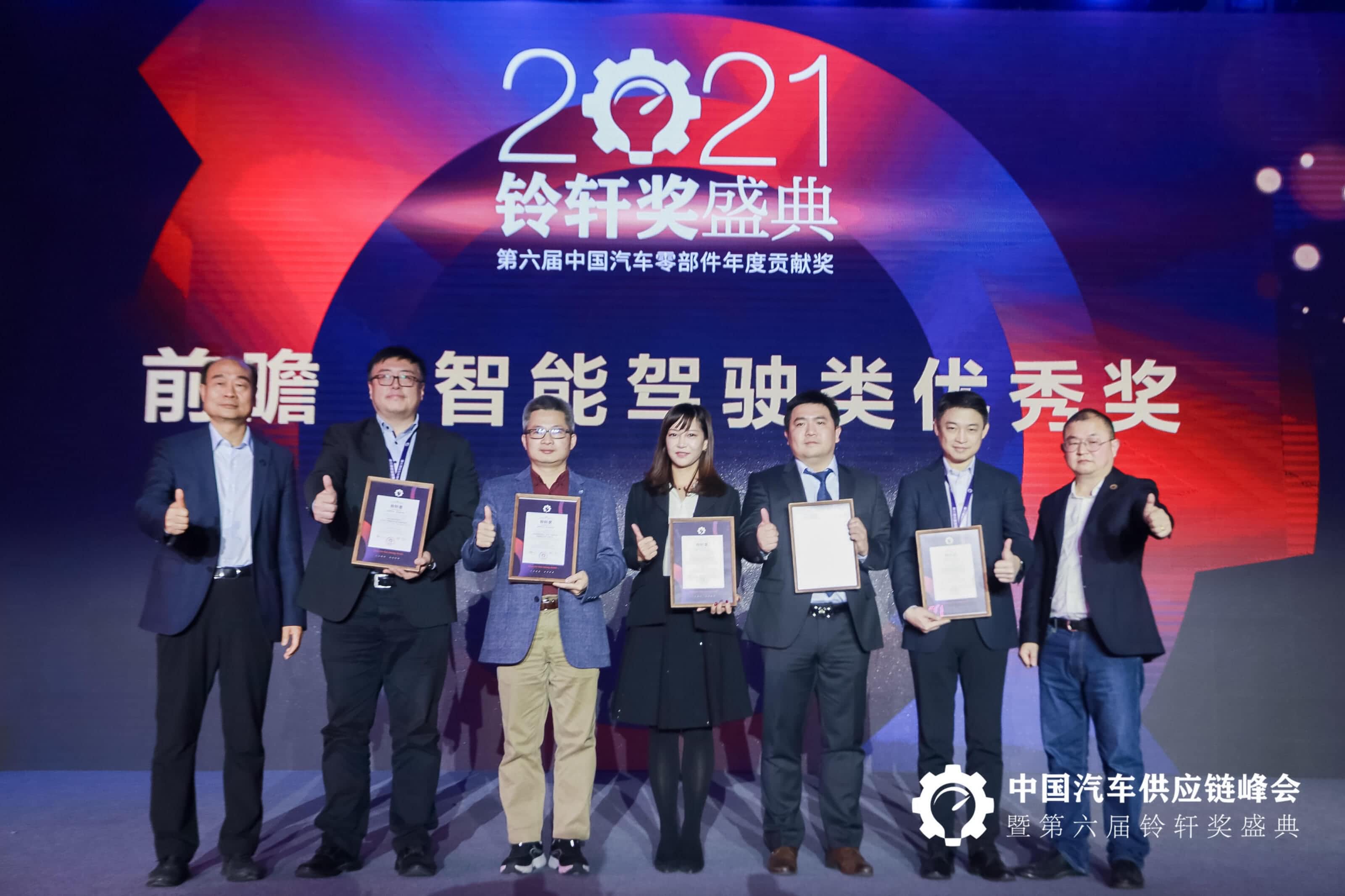 优发国际u8ADS获第六届铃轩奖前瞻类优秀奖