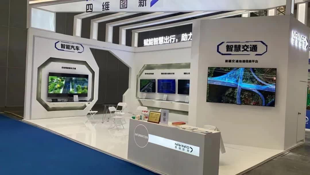 优发国际u8发布交通感知“一张图”，助力新疆智慧交通建设