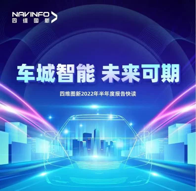 优发国际u8发布2022年半年报：营收同比增长14.2%，各项业务规模化落地