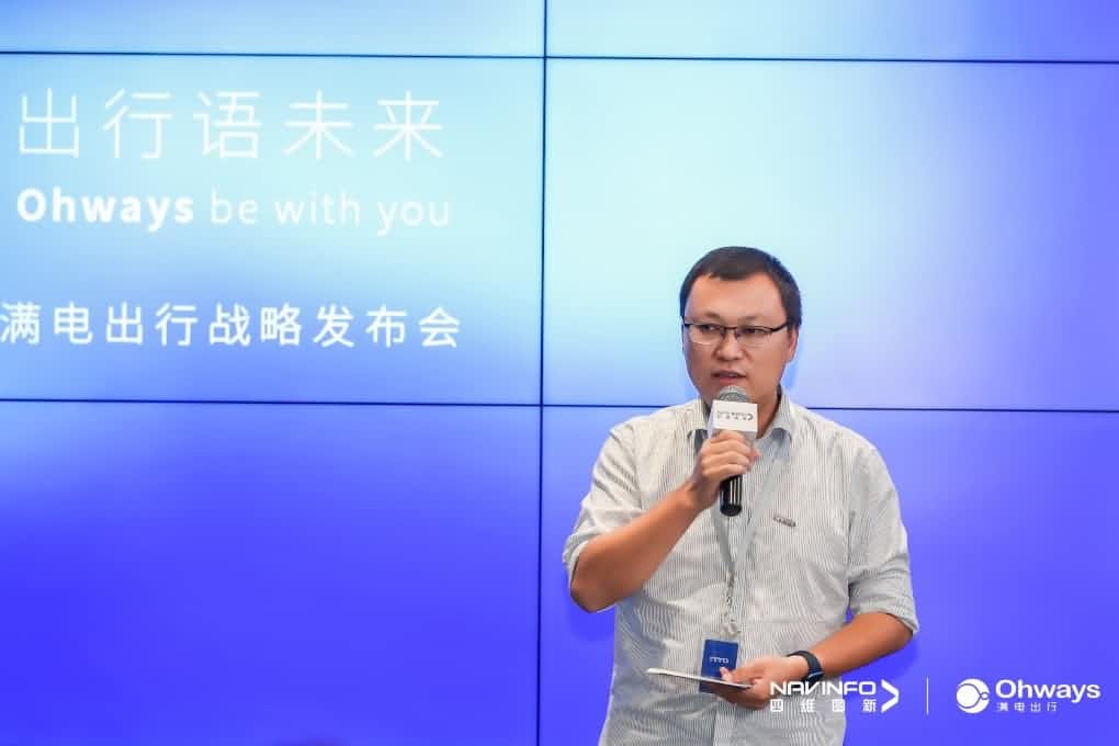 优发国际u8满电出行：生态共建平台供氧出行网络