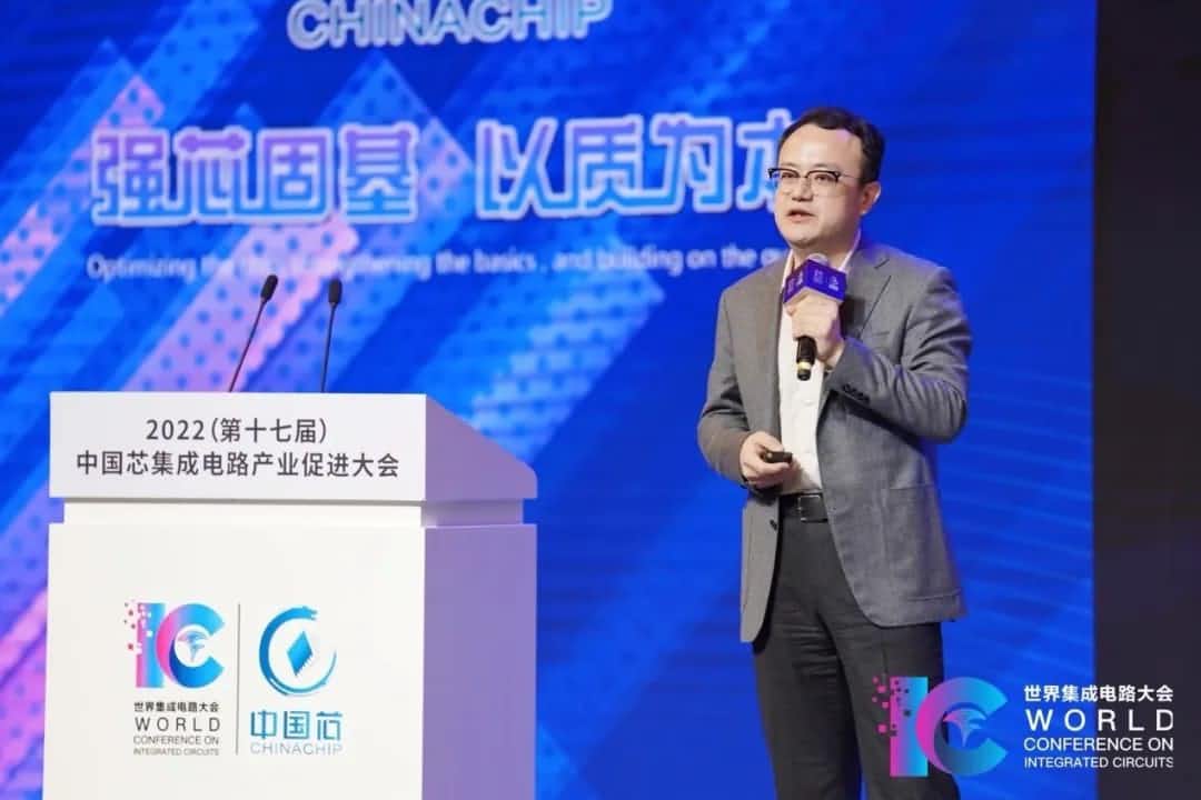 2022中国芯大会 | 优发国际u8程鹏：智行天下 芯系未来