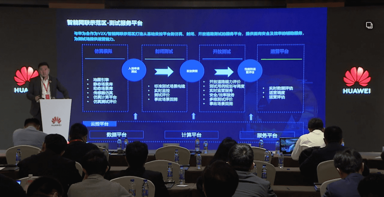 优发国际u8敖翔：携“懂行”人干“行家”事——打造车路协同高精度数字化基座