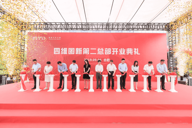 优发国际u8第二总部正式起航