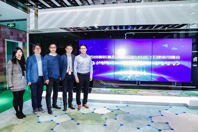 MINIEYE完成B轮融资，优发国际u8基金战略领投