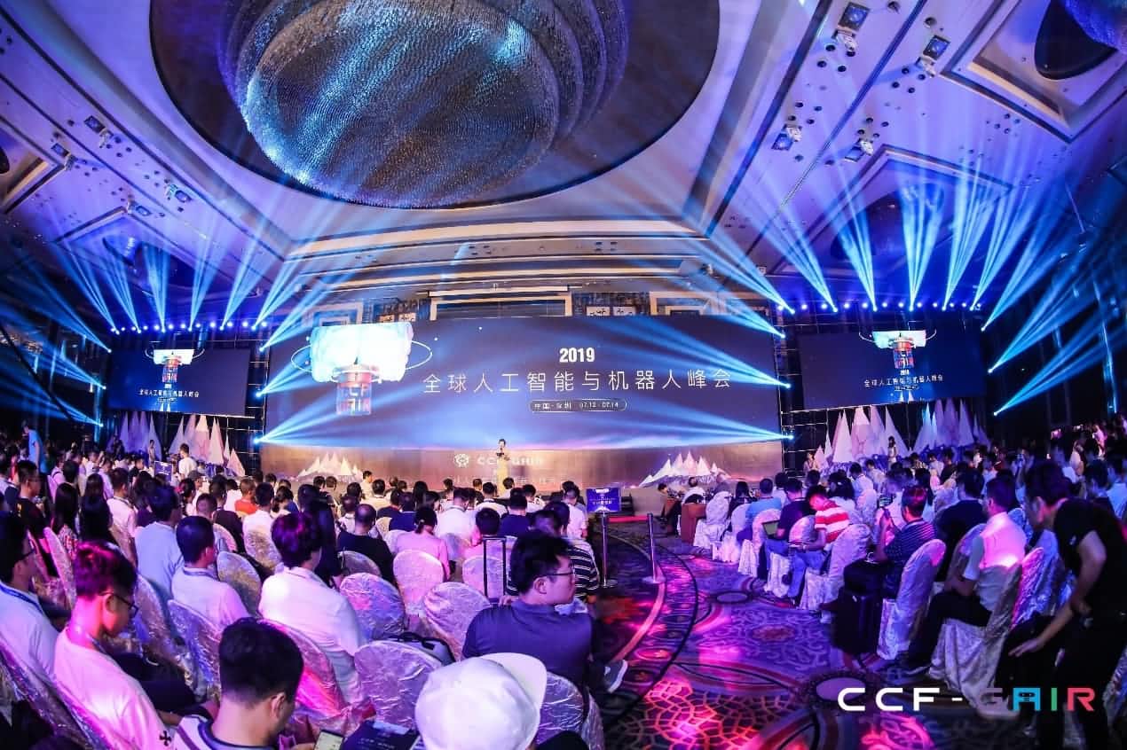 优发国际u8出席2019 CCF-GAIR大会