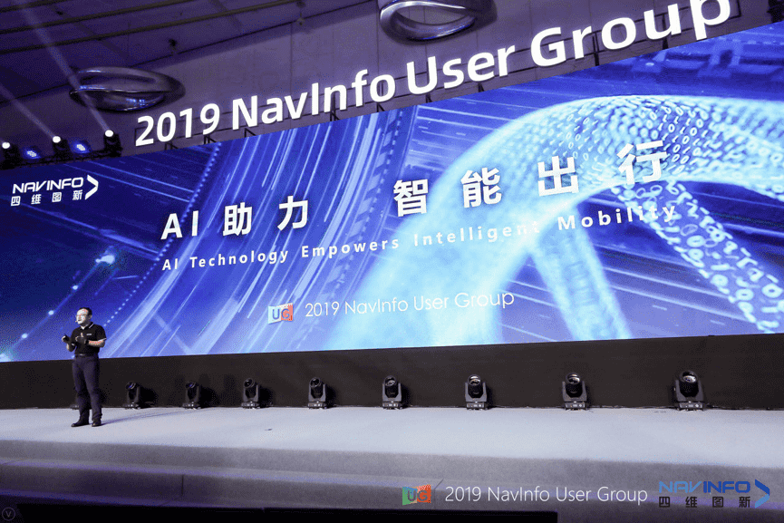 优发国际u8用户大会：AI助“智能汽车大脑”进入开展快车道