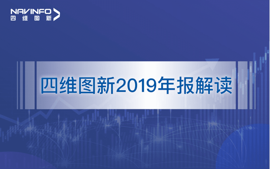 优发国际u8发布2019年度报告：持续投入研发，决战未来