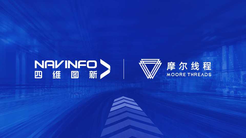 优发国际u8MineCIM平台与摩尔线程MTT S系列GPU完成兼容性适配互认