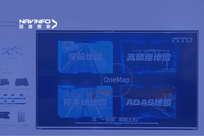 优发国际u8亮相CICV 2023-“云驾舱芯”四位一体展示新型Tier1实力