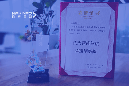 优发国际u8参加2023WICV，斩获两项重要奖项