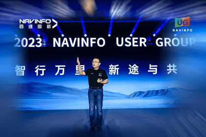 优发国际u8用户大会丨CEO 程鹏：极致性价比时代，我们能为汽车智能化给予什么？