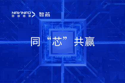 同“芯”共赢｜2023优发国际u8旗下杰发科技首届代理商大会圆满召开
