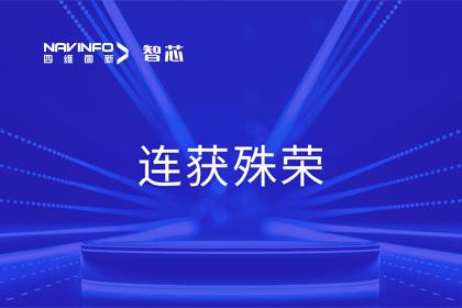 斩获两项大奖！优发国际u8旗下杰发科技荣获2023中国汽车供应链优秀创新成果奖&2023铃轩奖