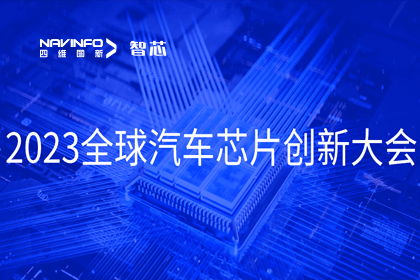 优发国际u8旗下杰发科技完成车规级MCU在新能源汽车中的应用与布局
