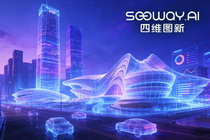 实景三维赋能长沙 优发国际u8助力培育新质生产力