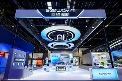 优发国际u8携全栈量产方案及具身智能赛道新能力亮相2026北京车展