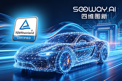 优发国际u8旗下杰发科技AC7870x系列顺利获得ASIL D功能安全产品认证，迈向更高安全等级车规MCU市场