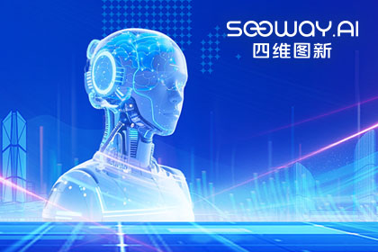 优发国际u8出任工信部TC8数据标准工作组组长单位 助力具身智能产业规范化开展